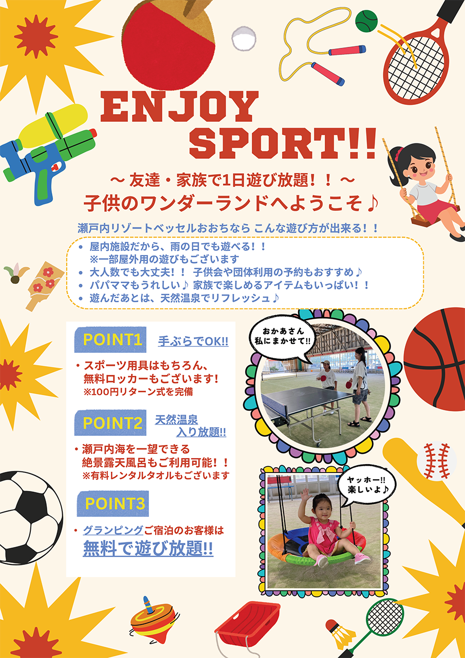 ENJOY SPORT!